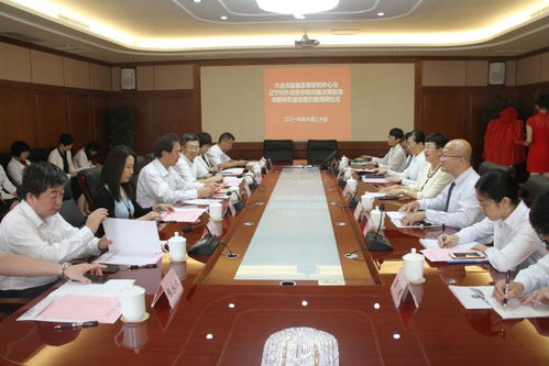 大连市发展改革研究中心与辽宁对外经贸学院共建决策咨询创新研究基地，助力区域经济贸易高质量发展